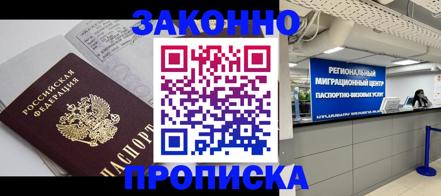 регистрация для школы в Смоленске